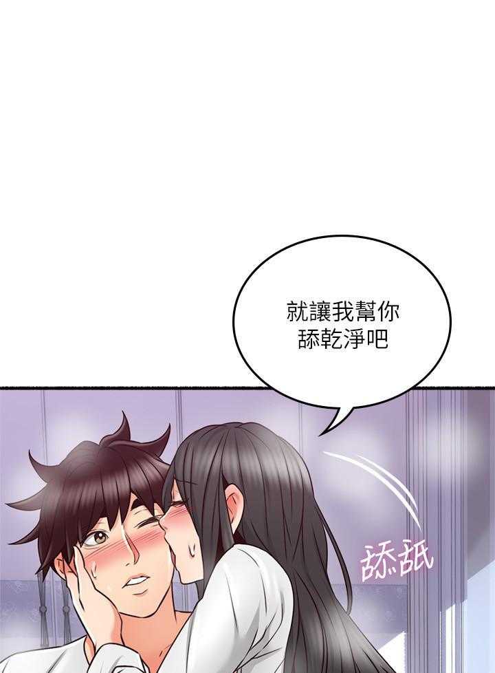 《偏离日常》漫画最新章节第121话 121免费下拉式在线观看章节第【3】张图片