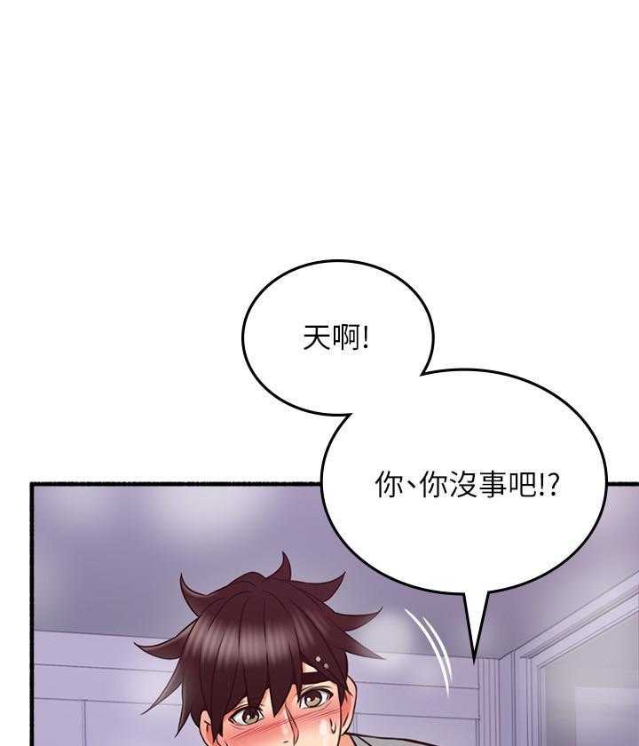 《偏离日常》漫画最新章节第121话 121免费下拉式在线观看章节第【9】张图片