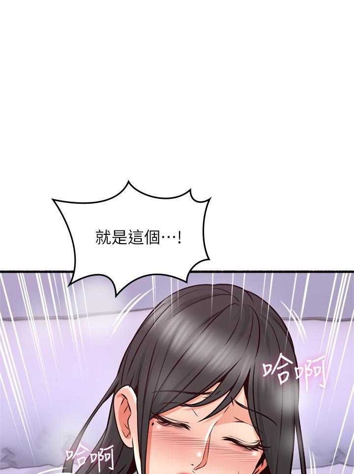 《偏离日常》漫画最新章节第124话 124免费下拉式在线观看章节第【6】张图片