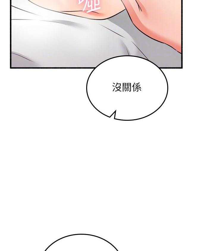 《偏离日常》漫画最新章节第124话 124免费下拉式在线观看章节第【19】张图片