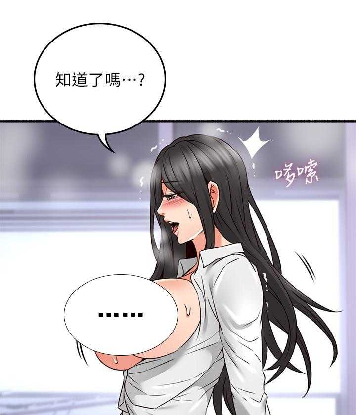 《偏离日常》漫画最新章节第124话 124免费下拉式在线观看章节第【11】张图片