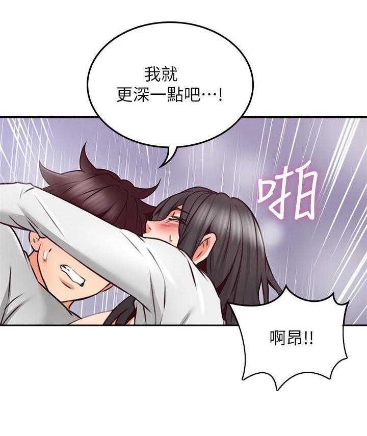 《偏离日常》漫画最新章节第125话 125免费下拉式在线观看章节第【12】张图片