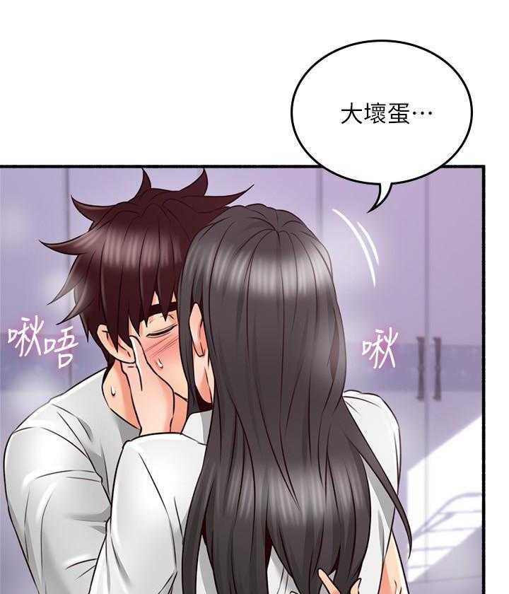 《偏离日常》漫画最新章节第125话 125免费下拉式在线观看章节第【23】张图片