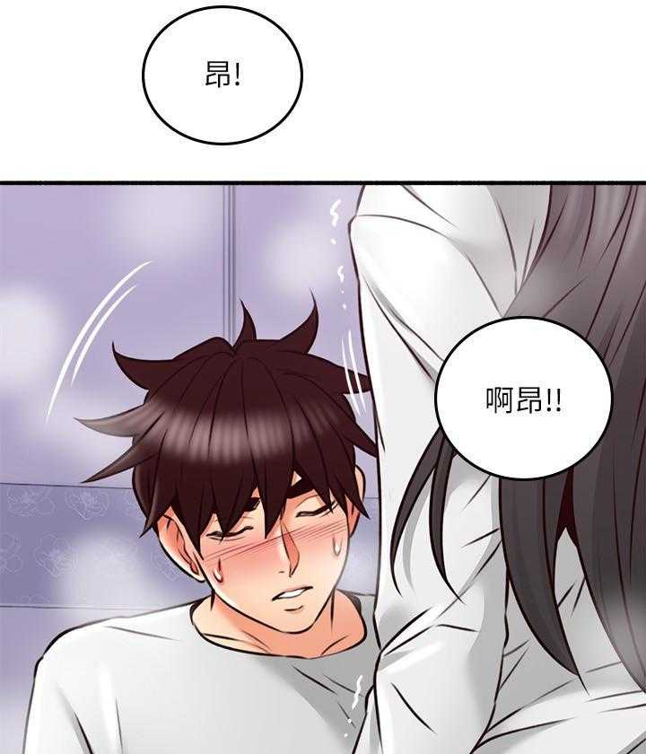 《偏离日常》漫画最新章节第125话 125免费下拉式在线观看章节第【30】张图片