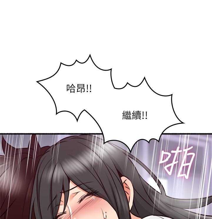 《偏离日常》漫画最新章节第125话 125免费下拉式在线观看章节第【10】张图片