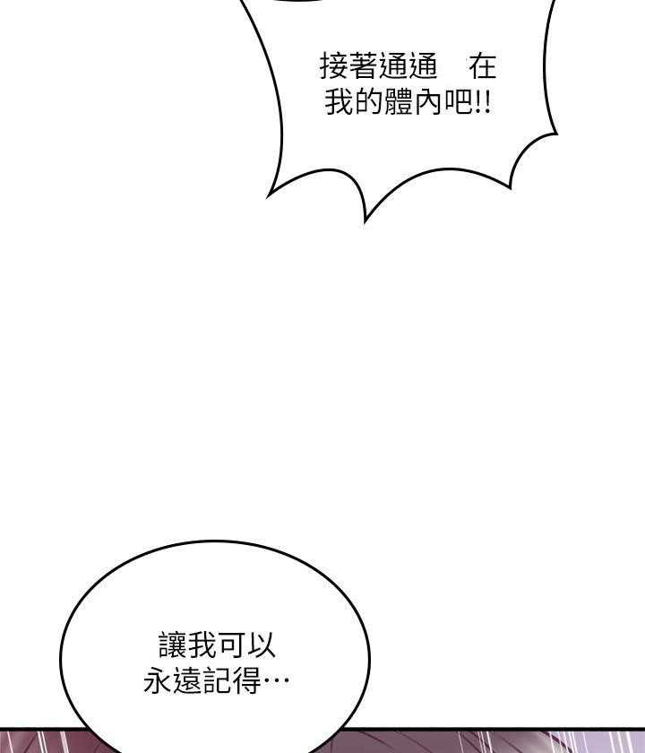 《偏离日常》漫画最新章节第125话 125免费下拉式在线观看章节第【6】张图片