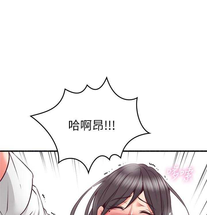 《偏离日常》漫画最新章节第125话 125免费下拉式在线观看章节第【2】张图片