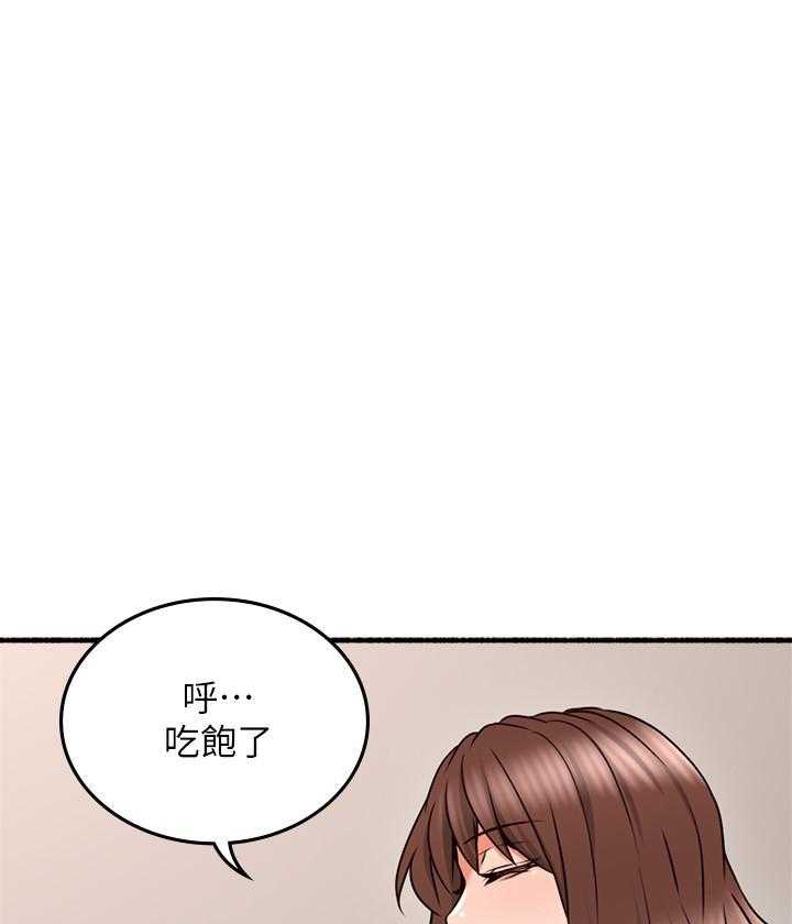 《偏离日常》漫画最新章节第129话 129免费下拉式在线观看章节第【5】张图片