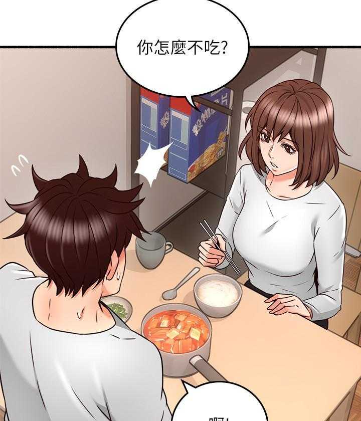 《偏离日常》漫画最新章节第129话 129免费下拉式在线观看章节第【10】张图片