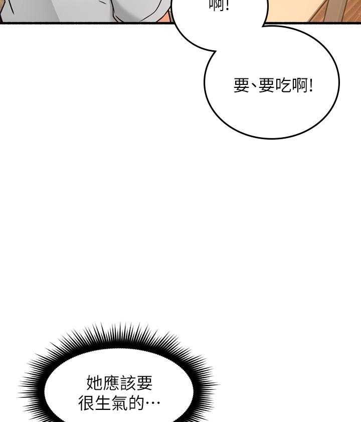 《偏离日常》漫画最新章节第129话 129免费下拉式在线观看章节第【9】张图片