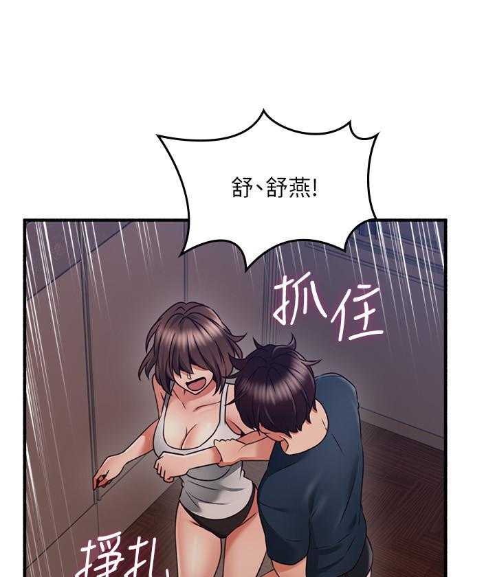 《偏离日常》漫画最新章节第131话 131免费下拉式在线观看章节第【5】张图片