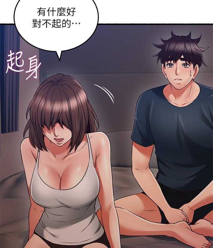 《偏离日常》漫画最新章节第131话 131免费下拉式在线观看章节第【23】张图片