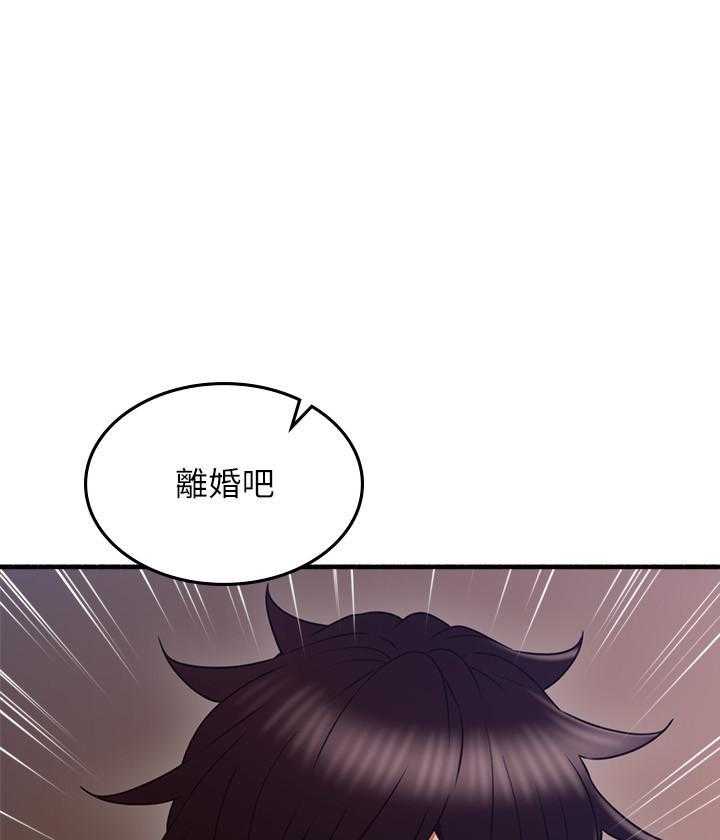 《偏离日常》漫画最新章节第131话 131免费下拉式在线观看章节第【7】张图片