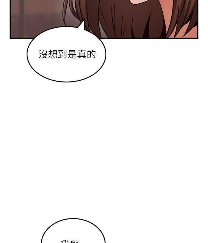 《偏离日常》漫画最新章节第131话 131免费下拉式在线观看章节第【10】张图片