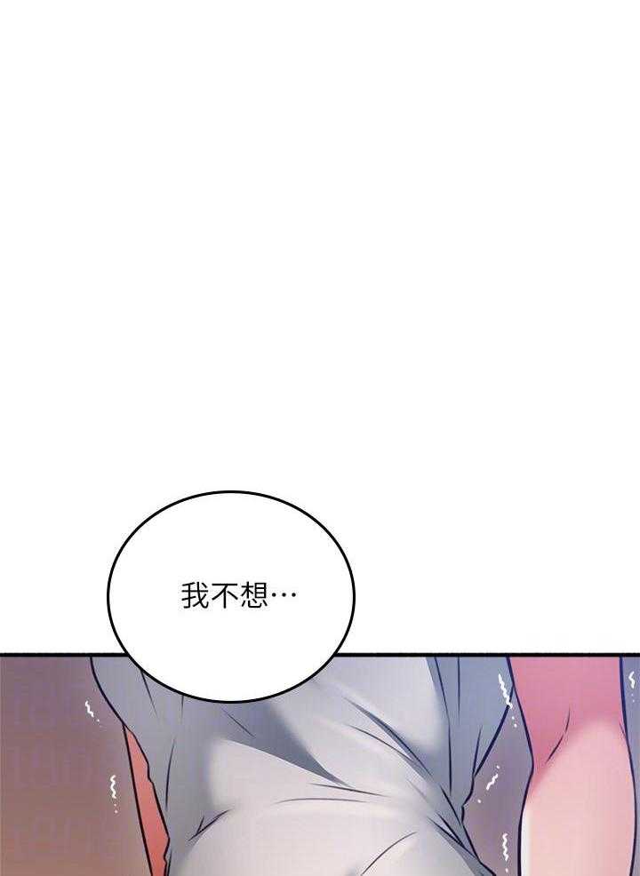 《偏离日常》漫画最新章节第133话 133免费下拉式在线观看章节第【24】张图片