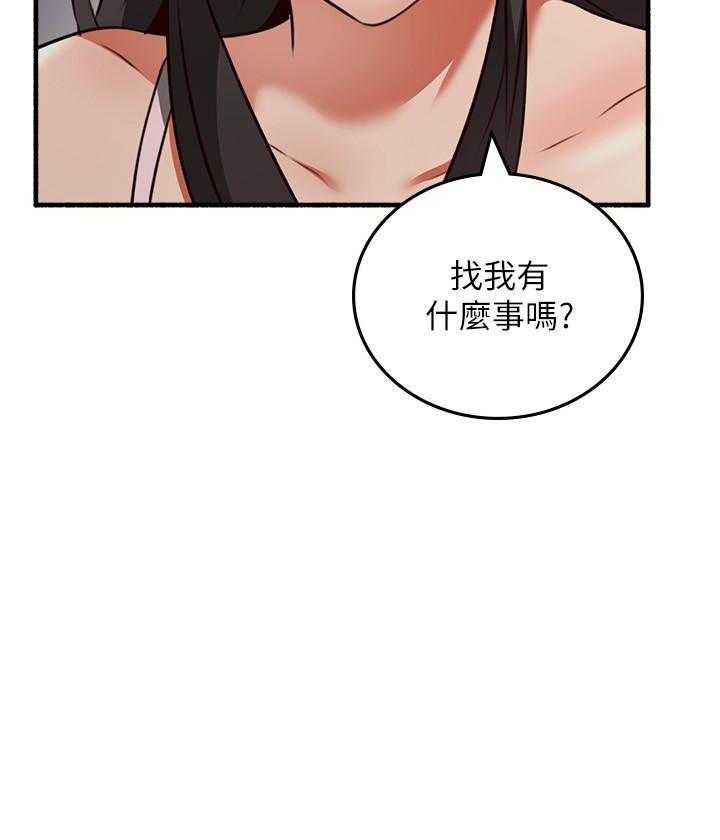 《偏离日常》漫画最新章节第135话 135免费下拉式在线观看章节第【22】张图片