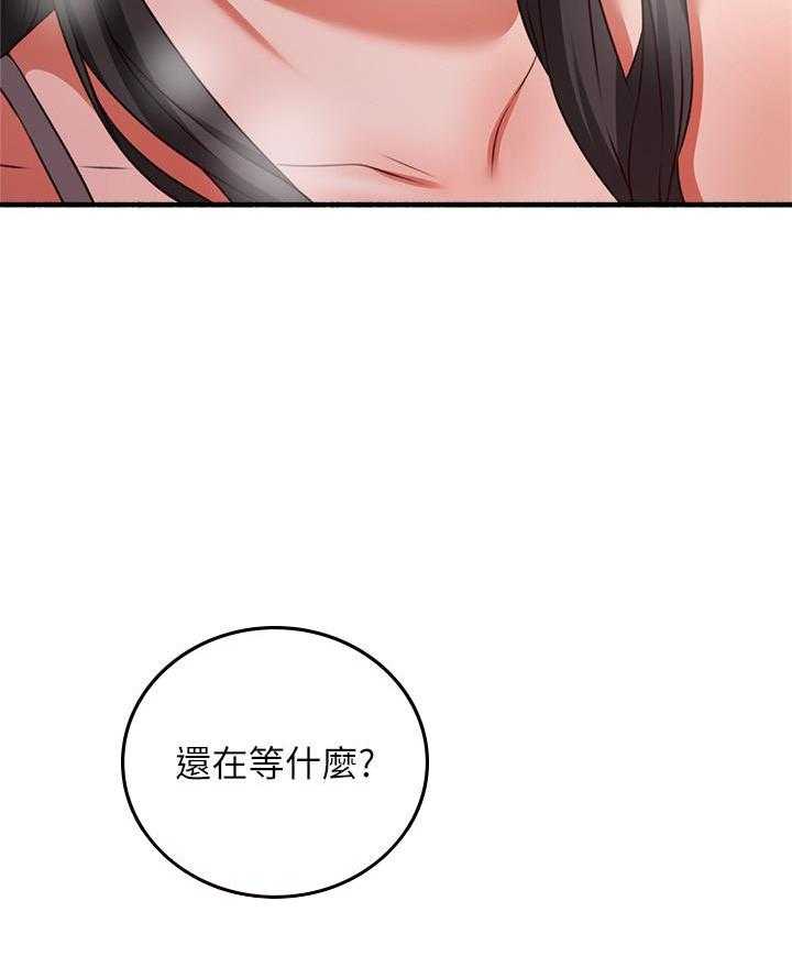 《偏离日常》漫画最新章节第135话 135免费下拉式在线观看章节第【4】张图片