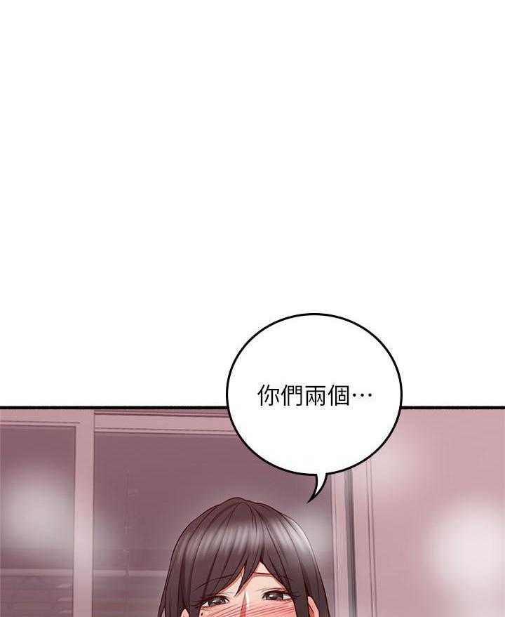 《偏离日常》漫画最新章节第135话 135免费下拉式在线观看章节第【3】张图片