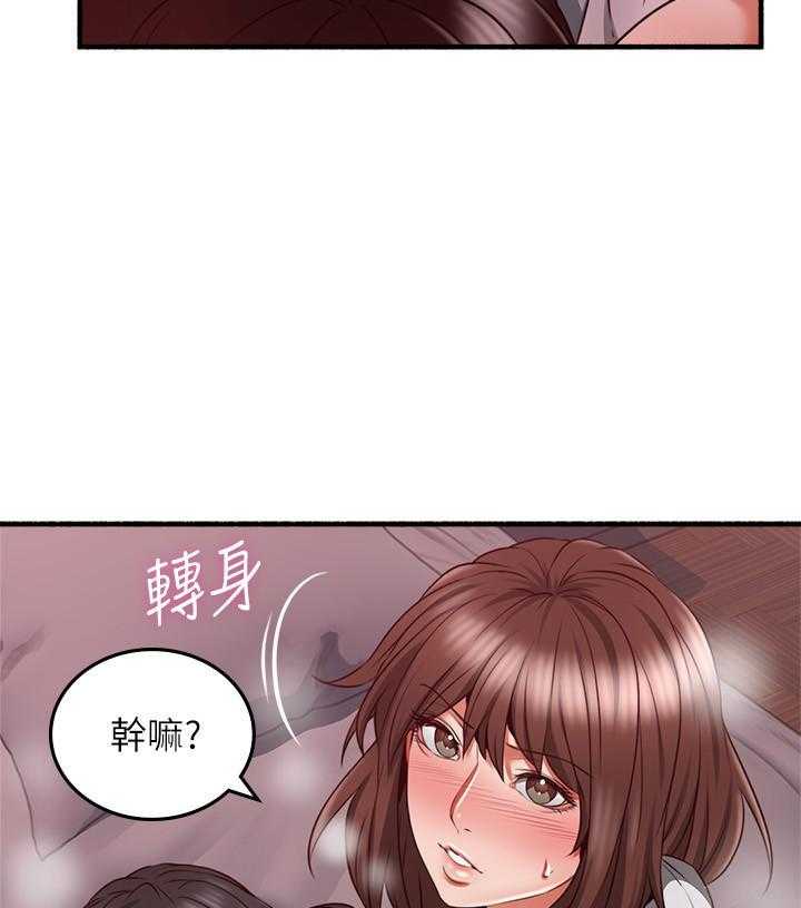 《偏离日常》漫画最新章节第136话 136免费下拉式在线观看章节第【16】张图片