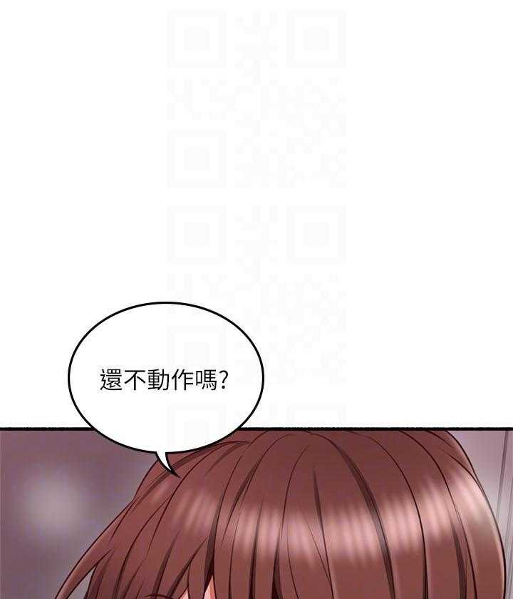 《偏离日常》漫画最新章节第136话 136免费下拉式在线观看章节第【14】张图片