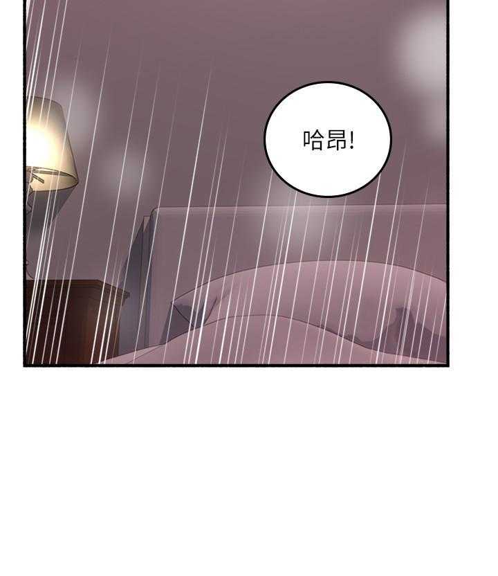 《偏离日常》漫画最新章节第137话 137免费下拉式在线观看章节第【11】张图片