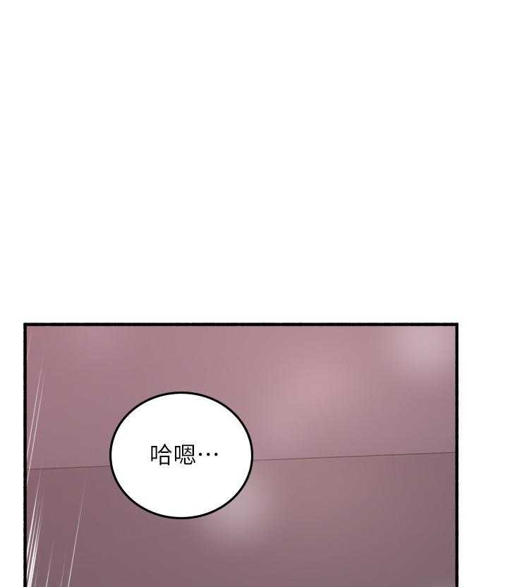 《偏离日常》漫画最新章节第137话 137免费下拉式在线观看章节第【12】张图片