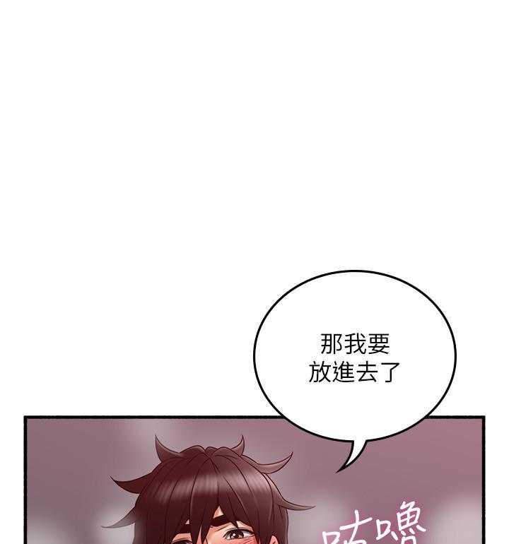 《偏离日常》漫画最新章节第141话 141免费下拉式在线观看章节第【23】张图片