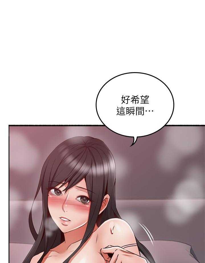 《偏离日常》漫画最新章节第141话 141免费下拉式在线观看章节第【35】张图片