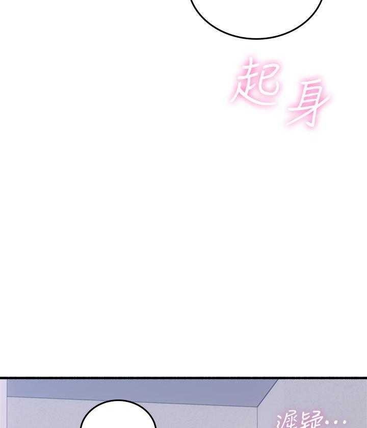 《偏离日常》漫画最新章节第142话 142免费下拉式在线观看章节第【4】张图片