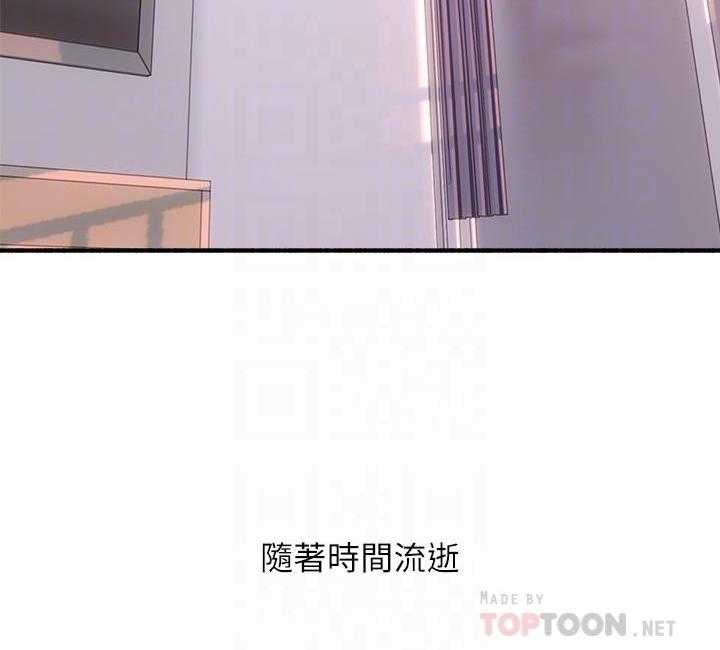 《偏离日常》漫画最新章节第143话 143免费下拉式在线观看章节第【26】张图片