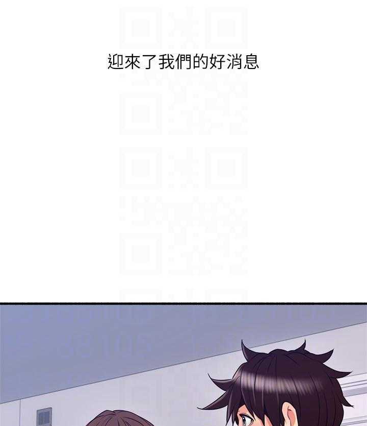 《偏离日常》漫画最新章节第143话 143免费下拉式在线观看章节第【20】张图片