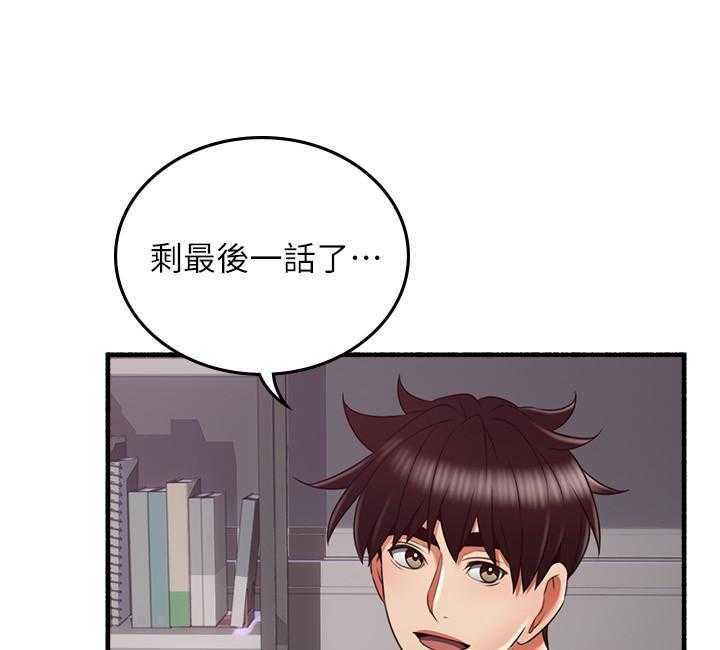 《偏离日常》漫画最新章节第143话 143免费下拉式在线观看章节第【6】张图片