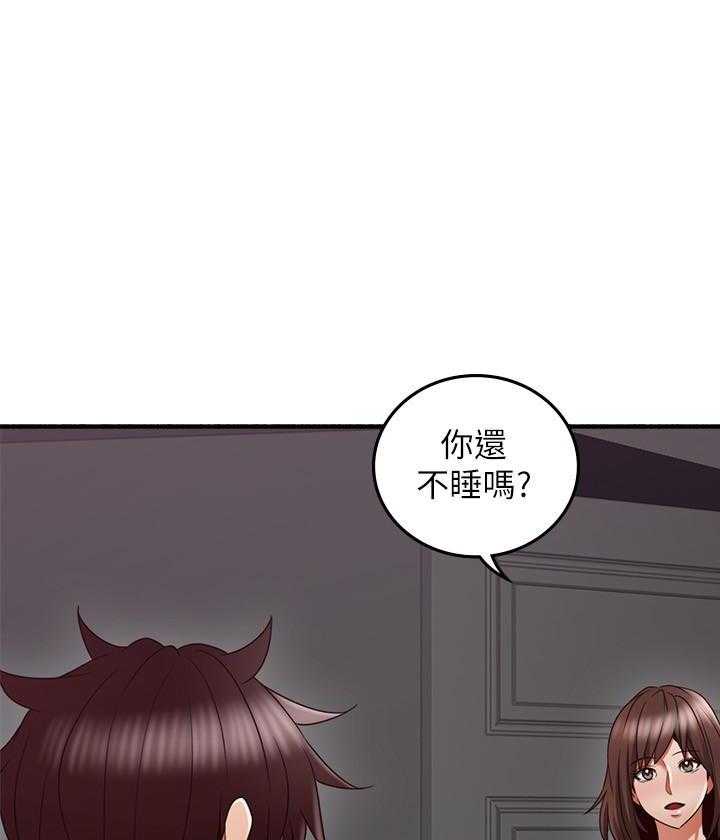 《偏离日常》漫画最新章节第143话 143免费下拉式在线观看章节第【8】张图片