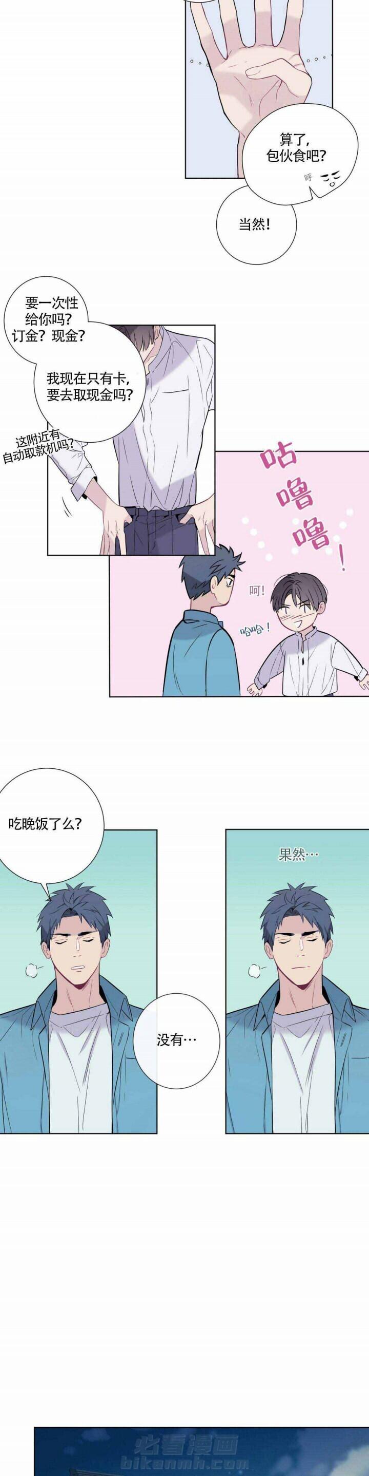 《夏天的客人》漫画最新章节第3话 夏天的客人免费下拉式在线观看章节第【6】张图片