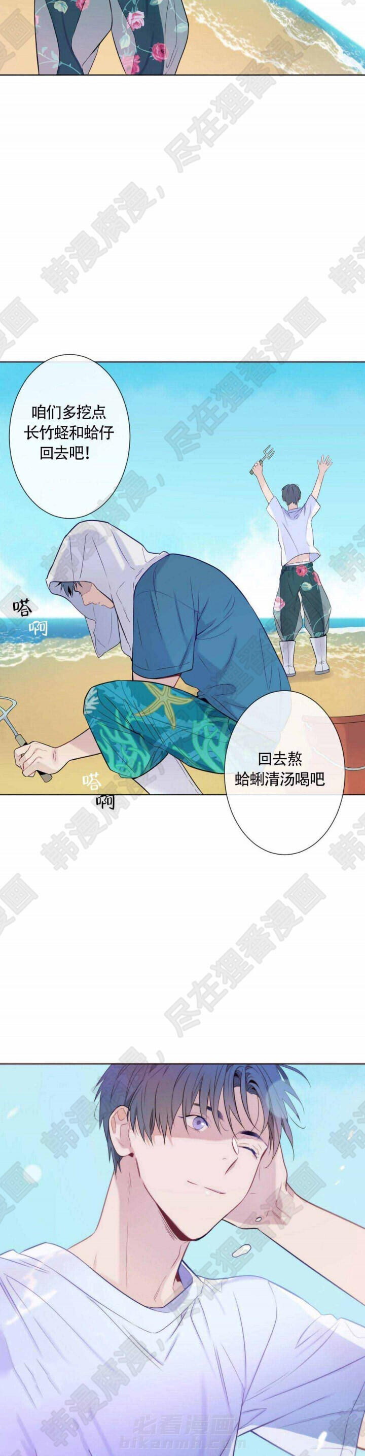 《夏天的客人》漫画最新章节第6话 夏天的客人免费下拉式在线观看章节第【3】张图片