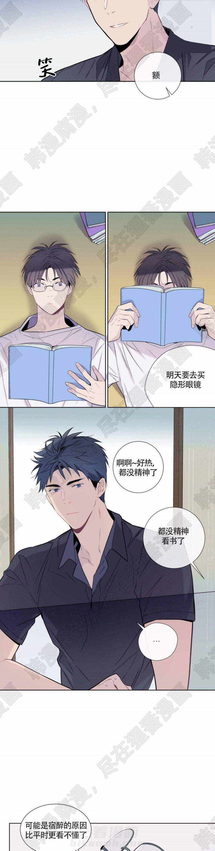 《夏天的客人》漫画最新章节第7话 夏天的客人免费下拉式在线观看章节第【4】张图片