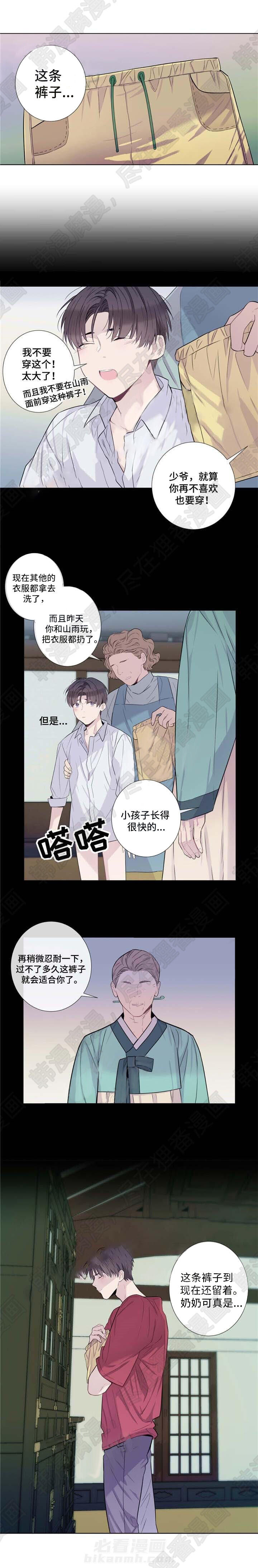 《夏天的客人》漫画最新章节第16话 夏天的客人免费下拉式在线观看章节第【1】张图片