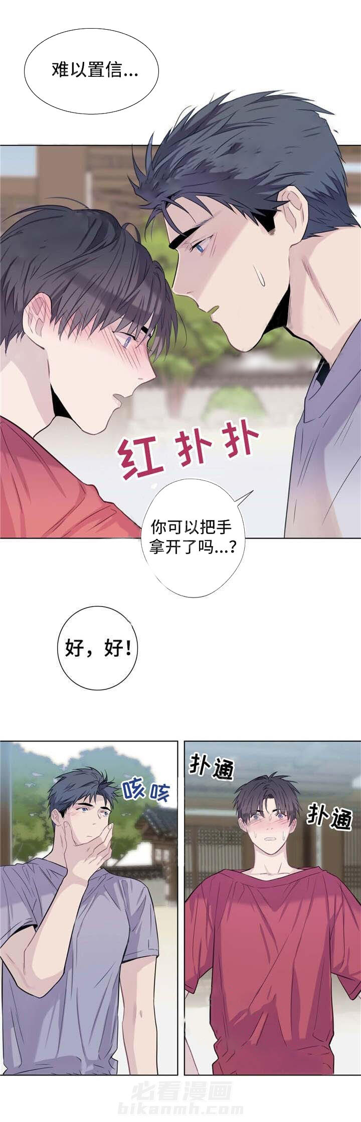 《夏天的客人》漫画最新章节第18话 夏天的客人免费下拉式在线观看章节第【6】张图片