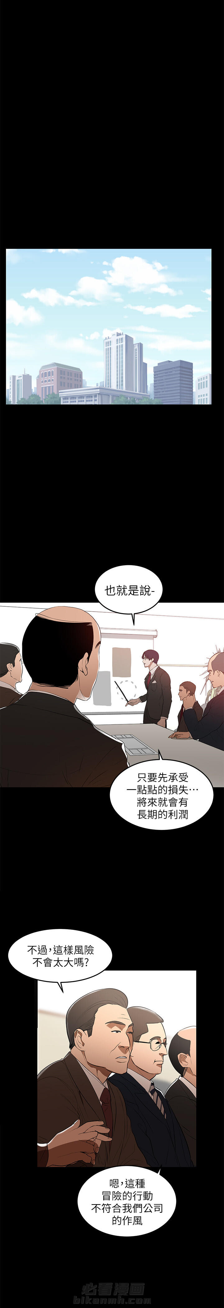 《单亲》漫画最新章节第1话 1免费下拉式在线观看章节第【4】张图片