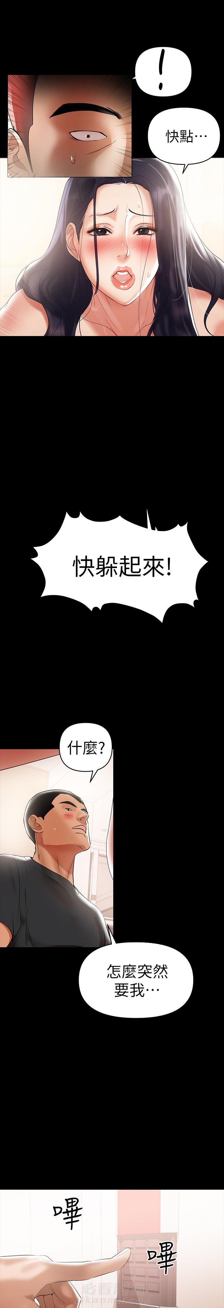 《单亲》漫画最新章节第6话 6免费下拉式在线观看章节第【6】张图片