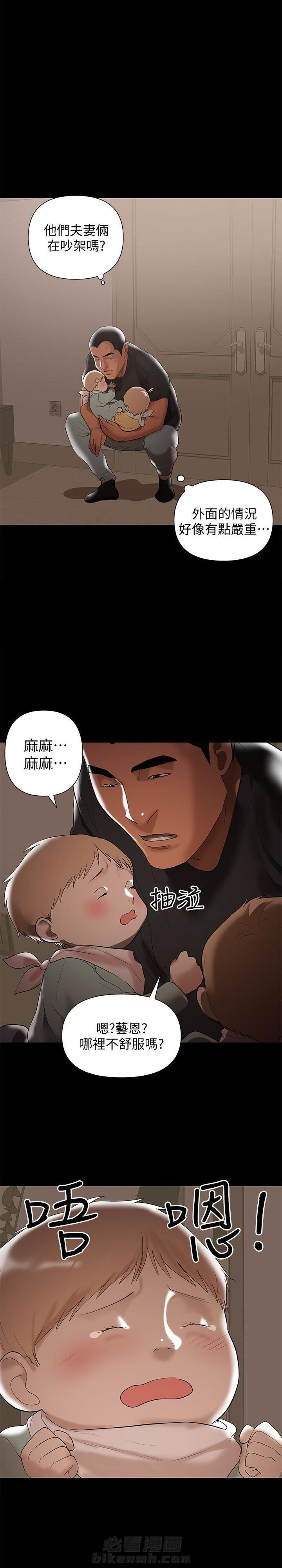 《单亲》漫画最新章节第7话 7免费下拉式在线观看章节第【8】张图片