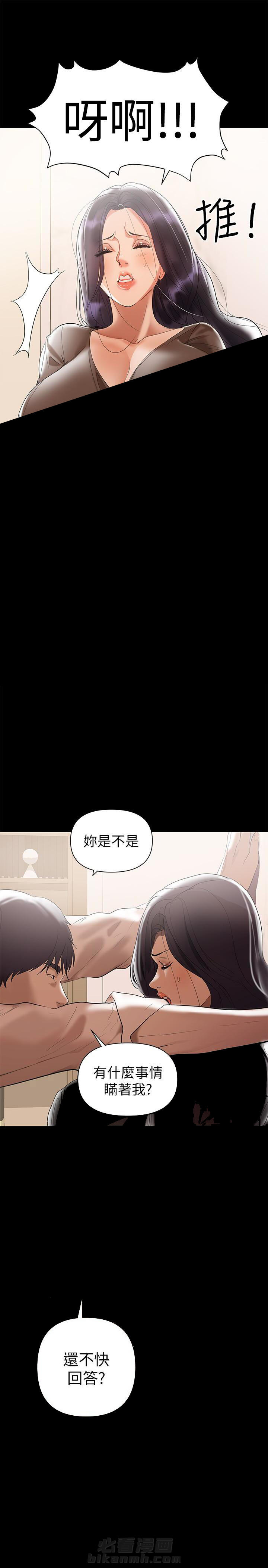 《单亲》漫画最新章节第7话 7免费下拉式在线观看章节第【7】张图片