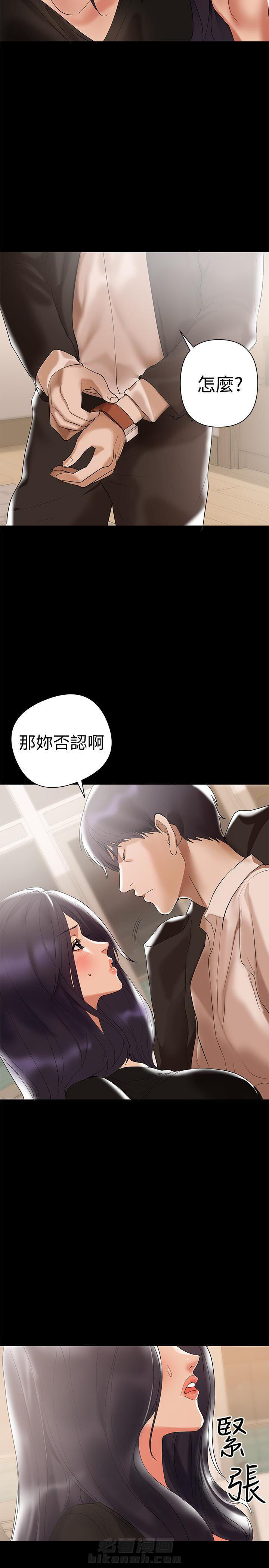 《单亲》漫画最新章节第7话 7免费下拉式在线观看章节第【9】张图片