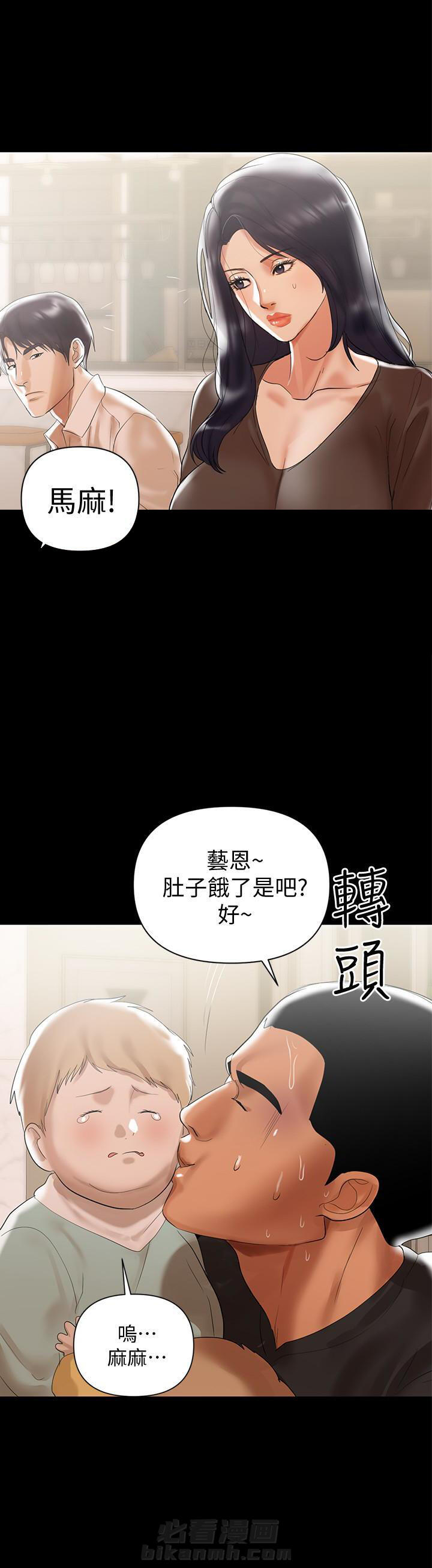 《单亲》漫画最新章节第7话 7免费下拉式在线观看章节第【1】张图片