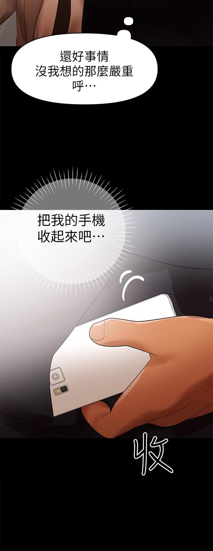 《单亲》漫画最新章节第11话 11免费下拉式在线观看章节第【5】张图片