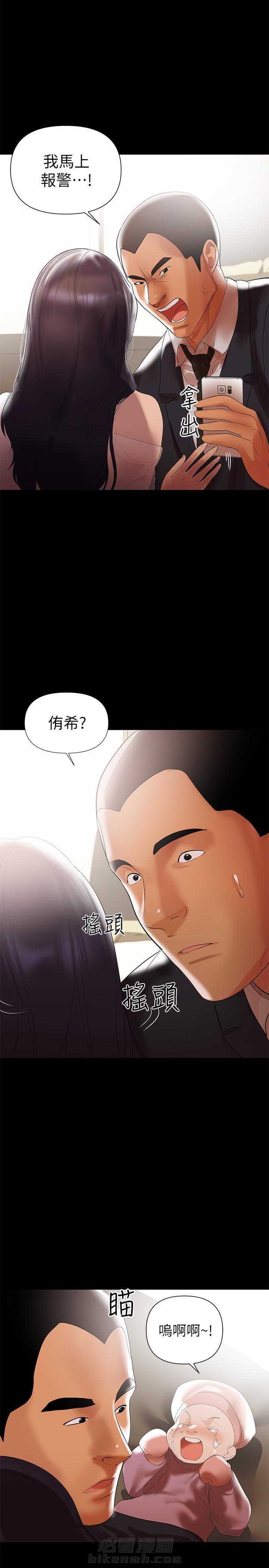 《单亲》漫画最新章节第12话 12免费下拉式在线观看章节第【4】张图片