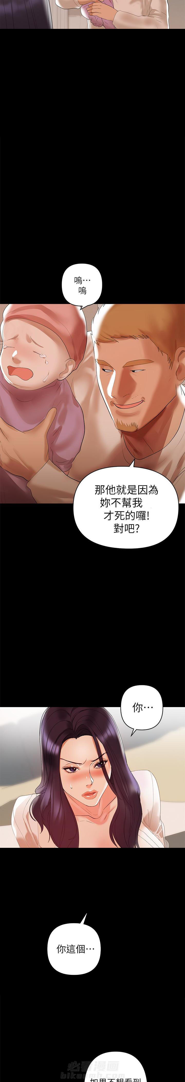 《单亲》漫画最新章节第12话 12免费下拉式在线观看章节第【10】张图片