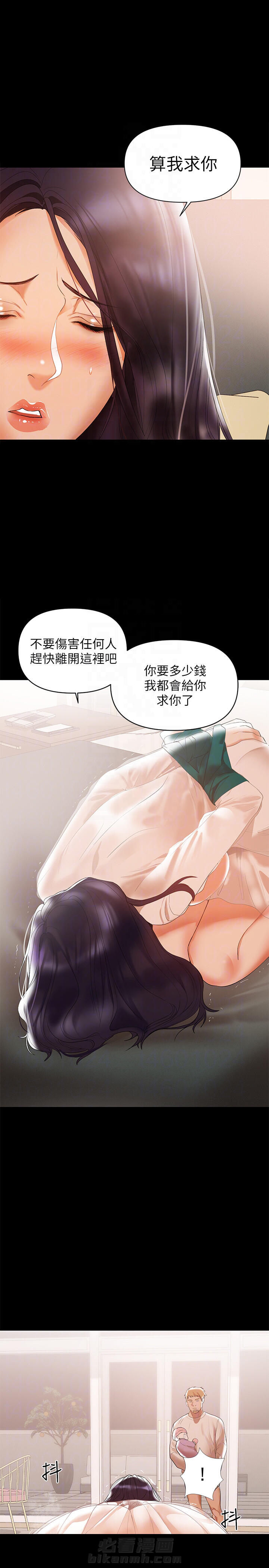 《单亲》漫画最新章节第12话 12免费下拉式在线观看章节第【7】张图片