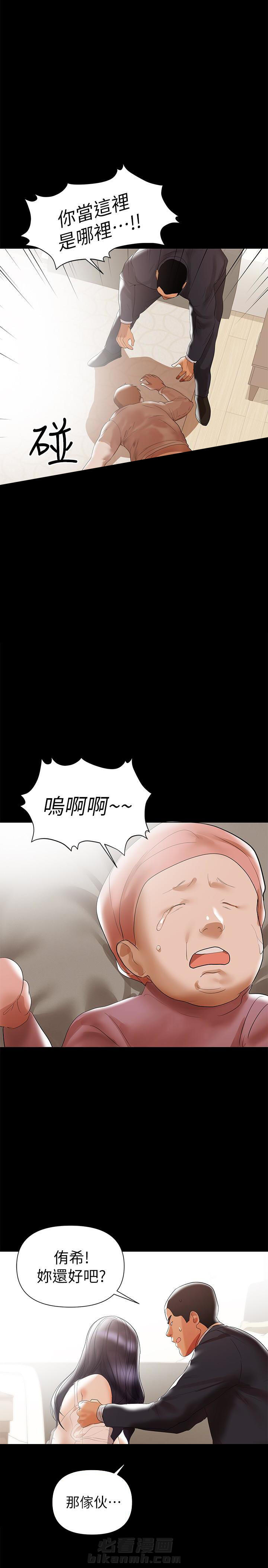 《单亲》漫画最新章节第12话 12免费下拉式在线观看章节第【5】张图片