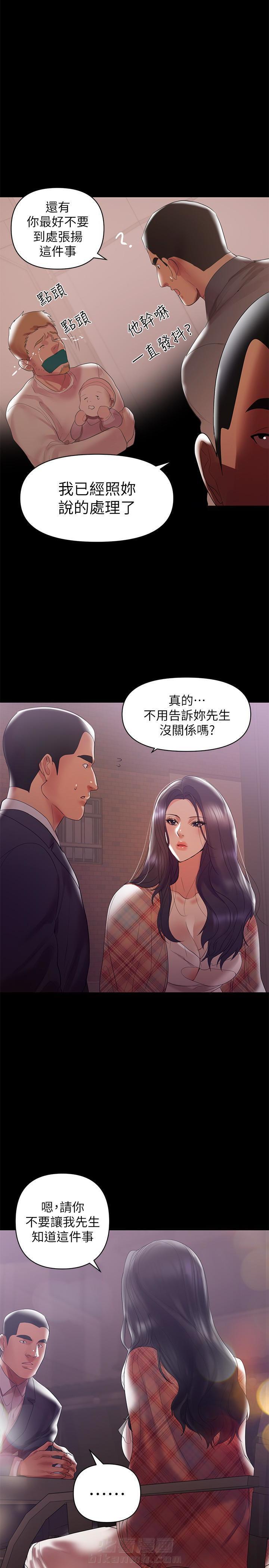 《单亲》漫画最新章节第13话 13免费下拉式在线观看章节第【8】张图片